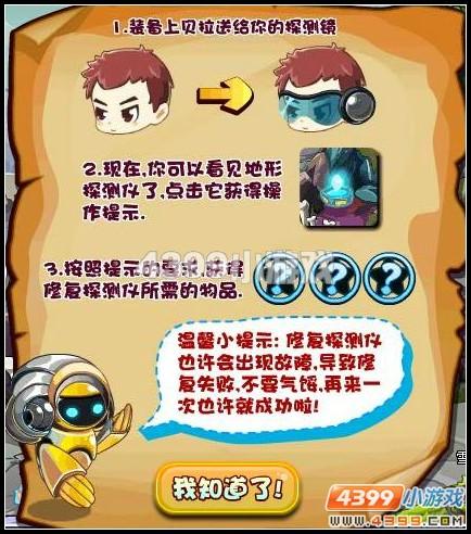 卡布西游白骨風(fēng)暴