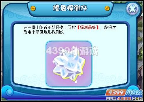 卡布西游白骨風(fēng)暴