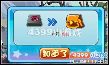 卡布西游白骨風暴