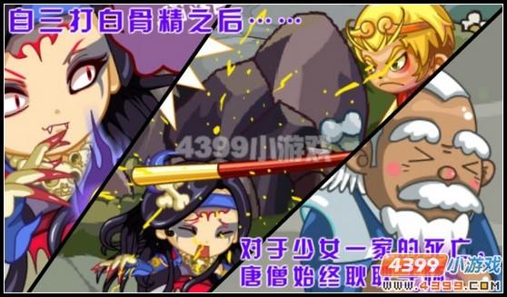 卡布西游绝代双角