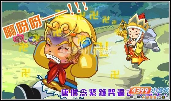 卡布西游绝代双角