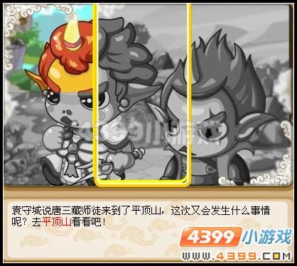 卡布西游绝代双角