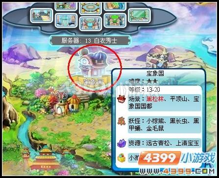 卡布西游绝代双角
