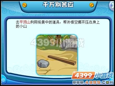 卡布西游绝代双角