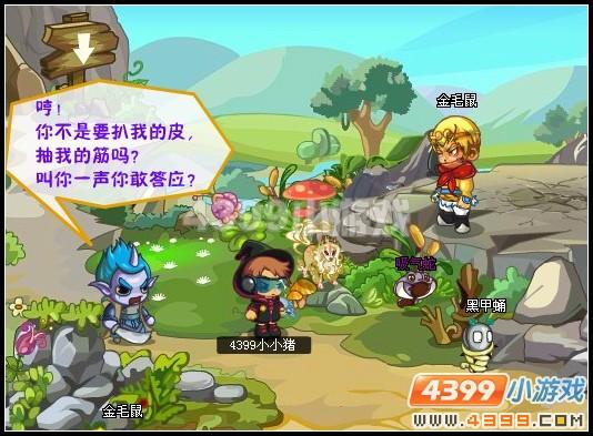 卡布西游绝代双角