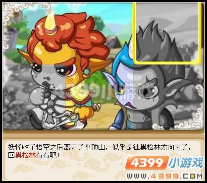 卡布西游绝代双角
