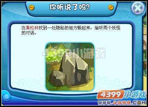 卡布西游绝代双角