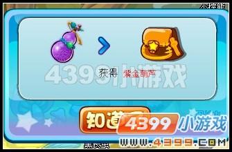 卡布西游绝代双角