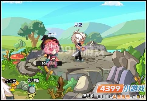 卡布西游絕代雙角