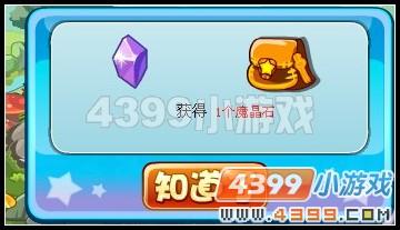 卡布西游絕代雙角