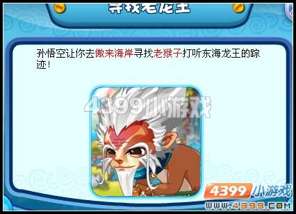 卡布西游混世魔童
