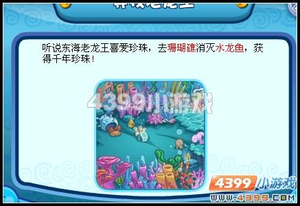 卡布西游混世魔童