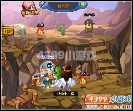 卡布西游黄风邪影