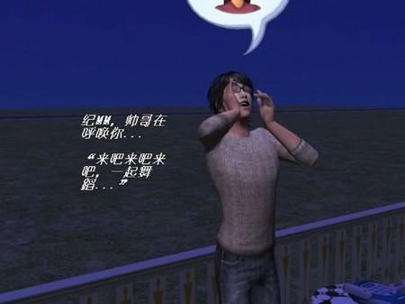 游民星空_