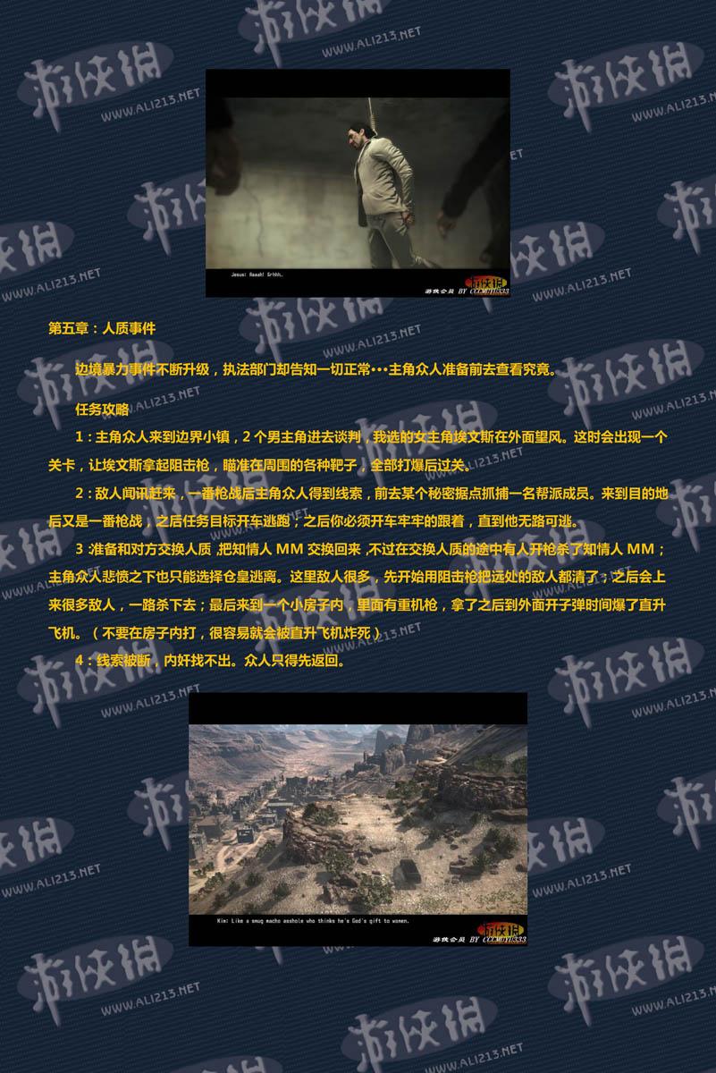 点击图片直接显示下一张