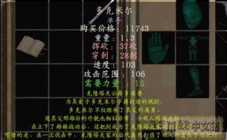 圖片點擊可在新窗口打開查看