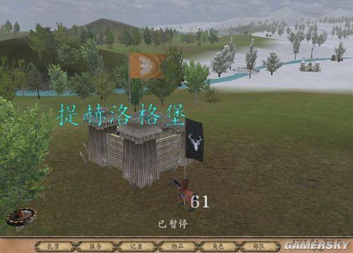 游民星空