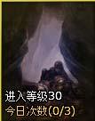 天地英雄技能书副本掉落