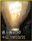 天地英雄技能书副本掉落