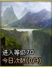 天地英雄技能书副本掉落