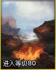 天地英雄技能书副本掉落