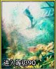 天地英雄技能书副本掉落