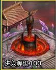 天地英雄技能书副本掉落