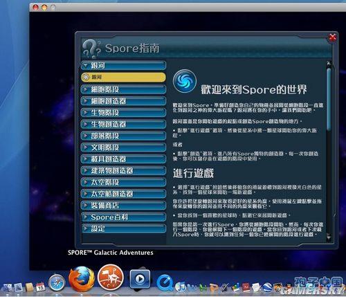 游民星空_
