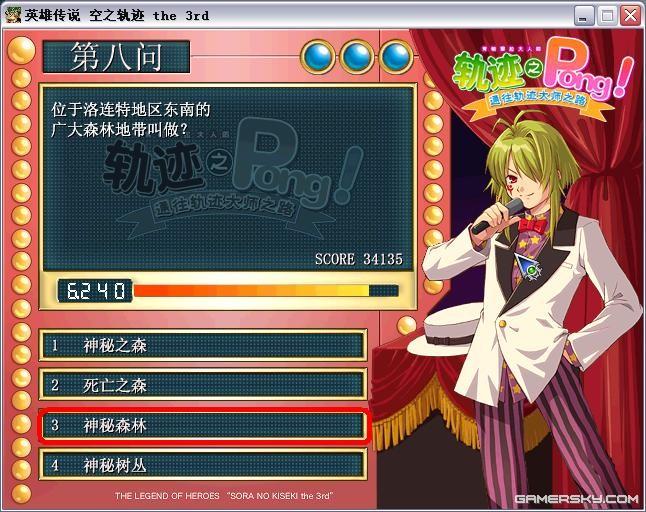 圖片點擊可在新窗口打開查看