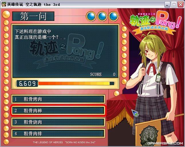 圖片點(diǎn)擊可在新窗口打開查看