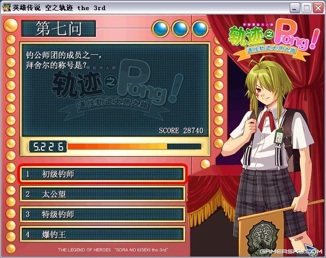 圖片點擊可在新窗口打開查看