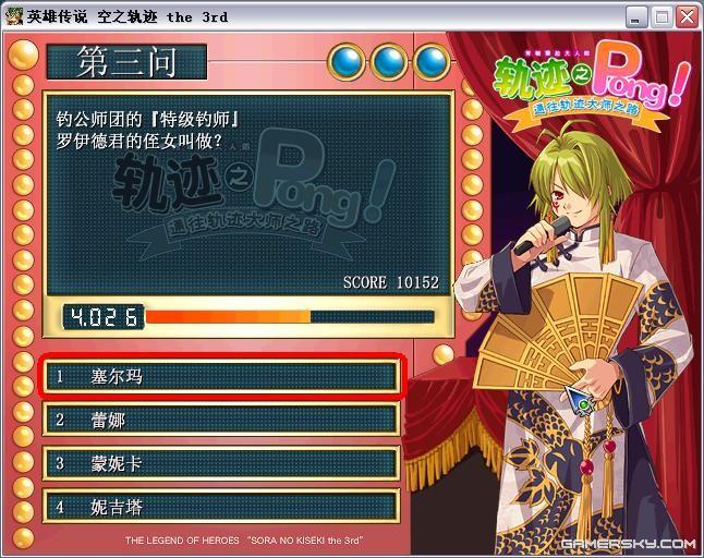 圖片點擊可在新窗口打開查看