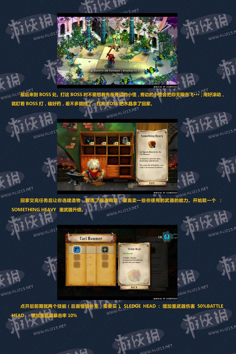 点击图片直接显示下一张