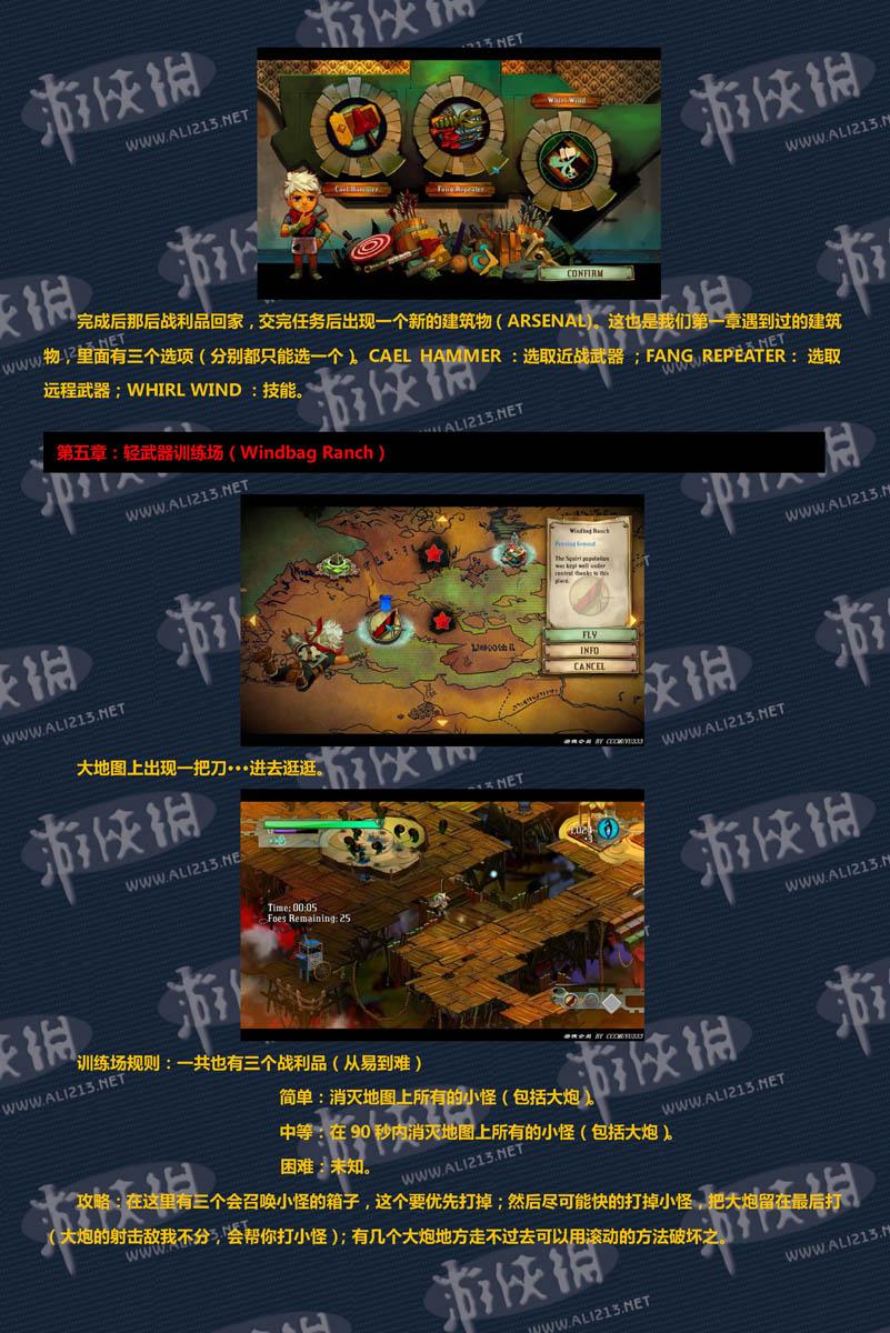 点击图片直接显示下一张