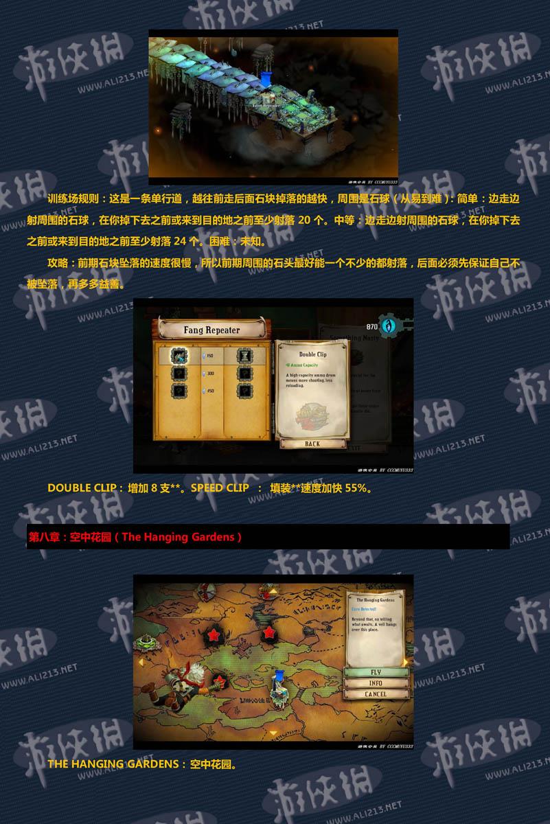 点击图片直接显示下一张