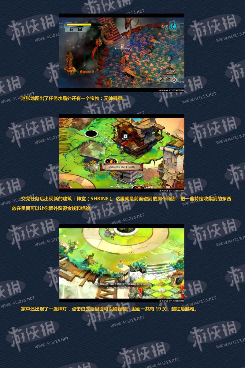 点击图片直接显示下一张