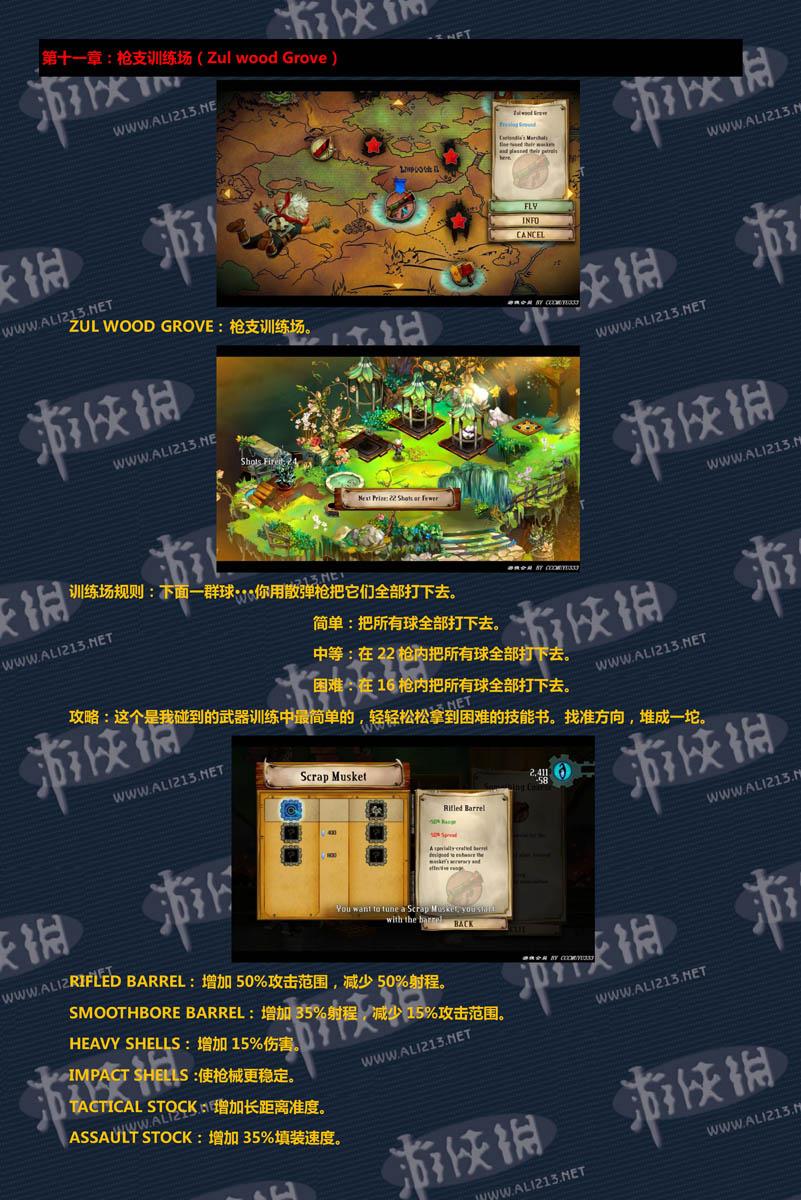 点击图片直接显示下一张