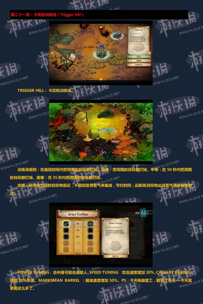 點(diǎn)擊圖片直接顯示下一張
