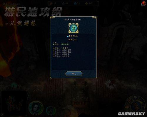 游民星空_