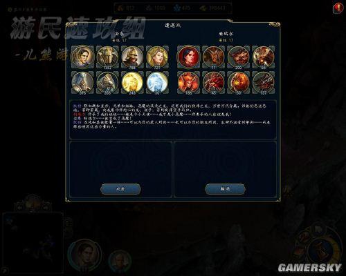 游民星空_