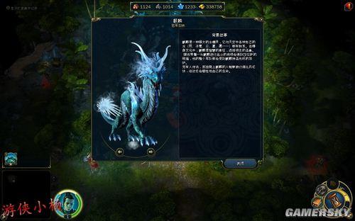 游民星空_