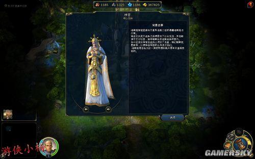 游民星空_