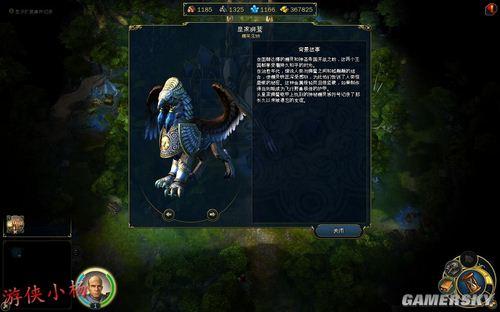 游民星空_