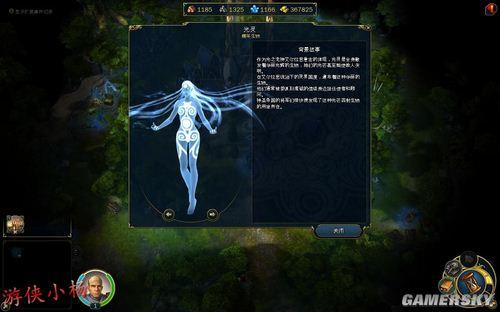 游民星空_