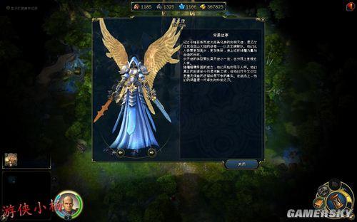 游民星空_