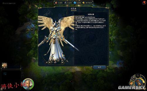 游民星空_