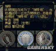 游民星空_
