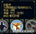 游民星空_