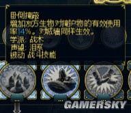游民星空_