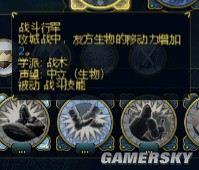 游民星空_